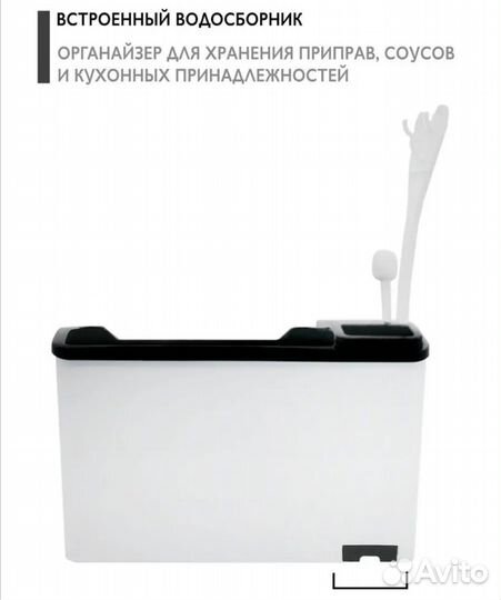 Органайзер для кухни новый