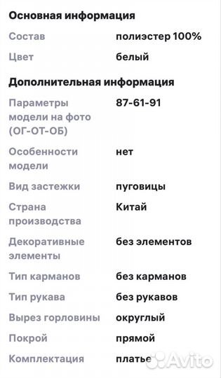 Платье летнее zolla