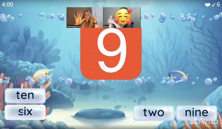 Репетитор по английскому языку онлайн