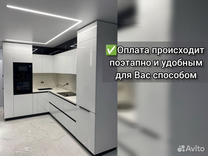 Кухня от производителя