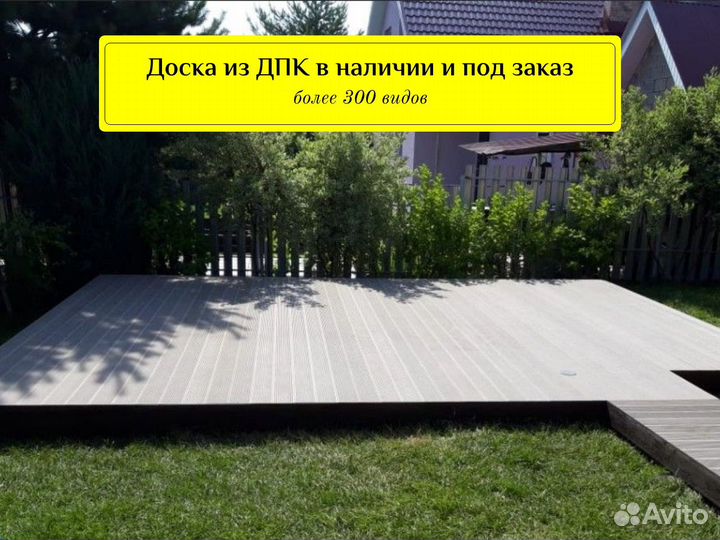 Террасная доска дпк с гарантией качества