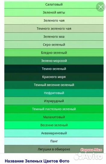 Платок шаль шерсть