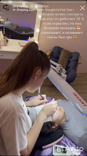 Обучение наращиванию ресниц
