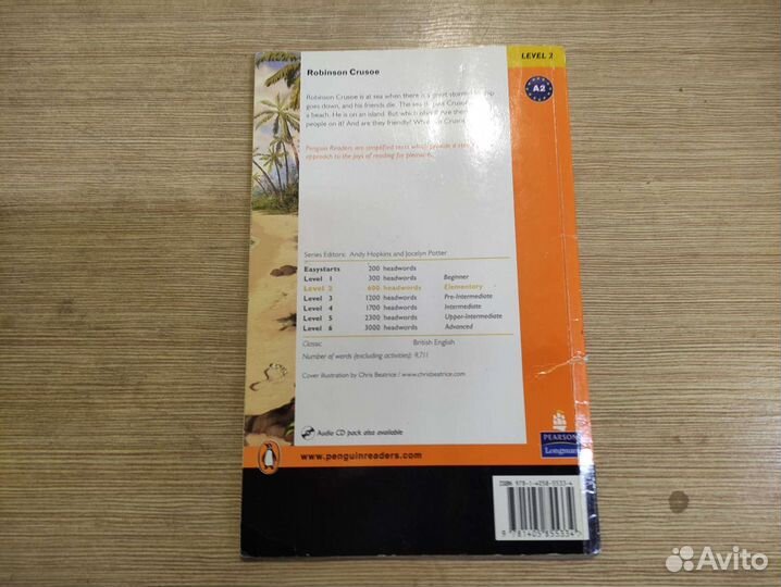 Книга Робинзон Крузо на английском языке