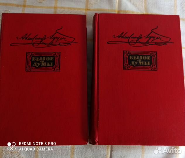 Книги А. И. Герцена 