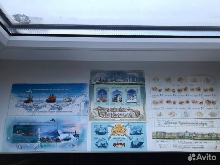 Почтовые марки России
