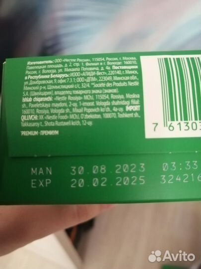 Детская смесь nestogen 1