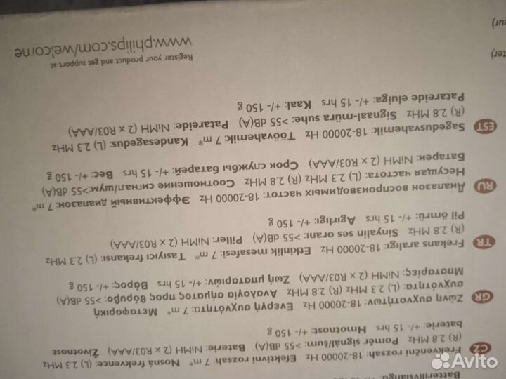 Наушники беспроводные philips