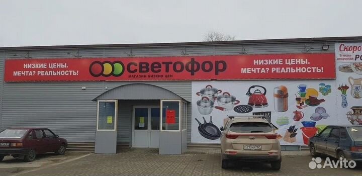 Работа мастер чистоты