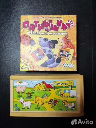 Настольные игры для малышей