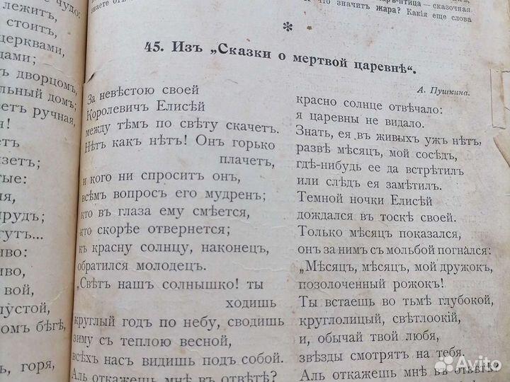 Рерететная книга