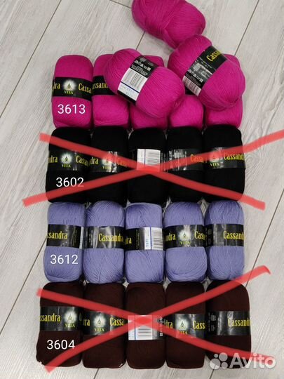 Пряжа для вязания