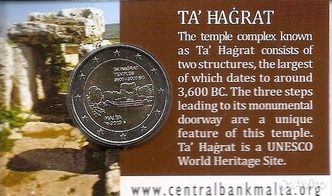 Монеты сан-марино, словакия, мальта