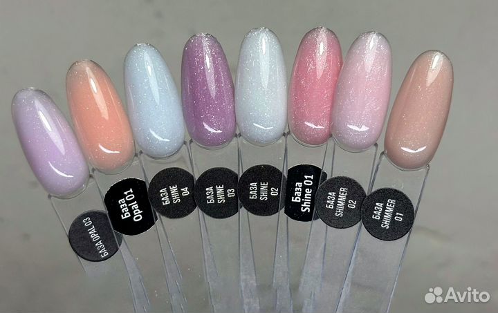 Базы для маникюра 1 шт 8 гр