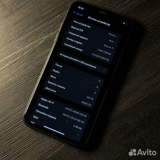 iPhone 11, 64 ГБ