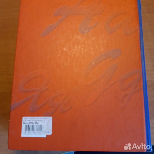 Словарь Англо-русский