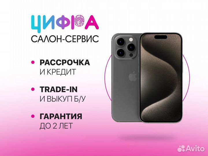 iPhone 11 Pro Max, 64 ГБ