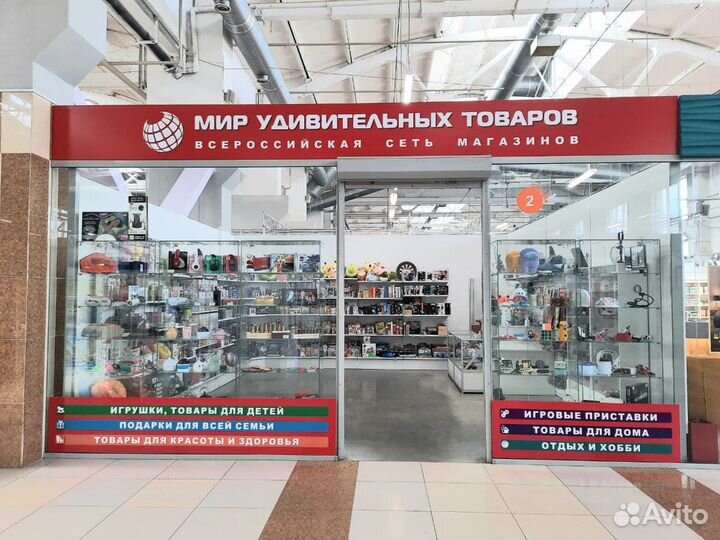 Игрушка антистресс Голубь