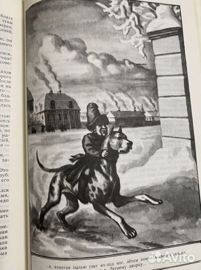 И. И. Лажечников « Ледяной дом»