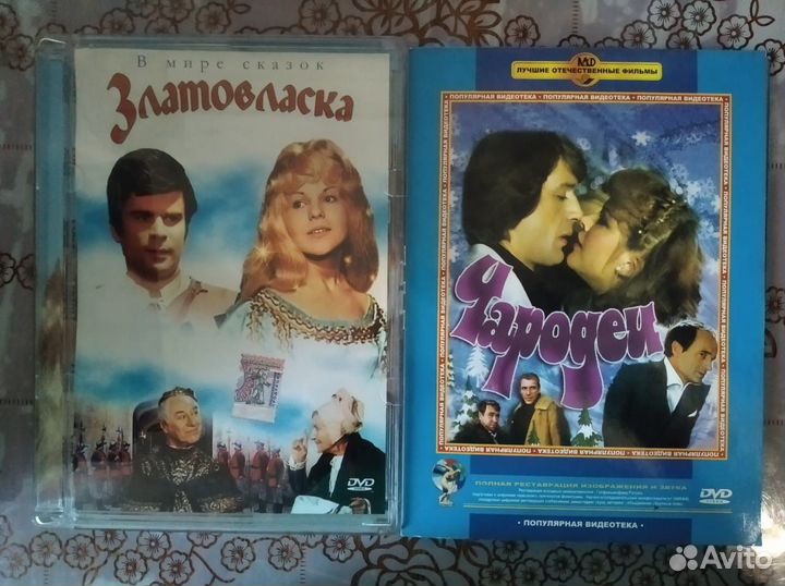 Отдам DVD диски с фильмами