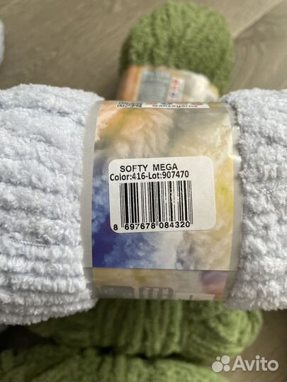 Плюшевая пряжа пакетом