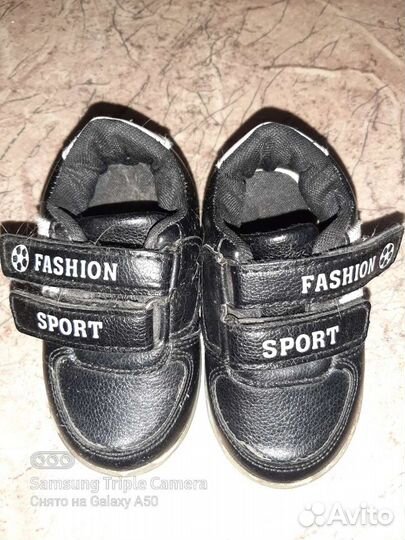 Детская обувь