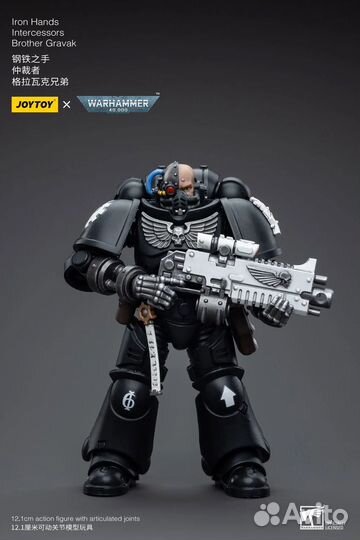 JoyToy Warhammer 40k Iron Hands - Brother Gravak