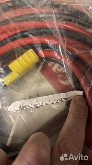 Провода для подключения лебедки