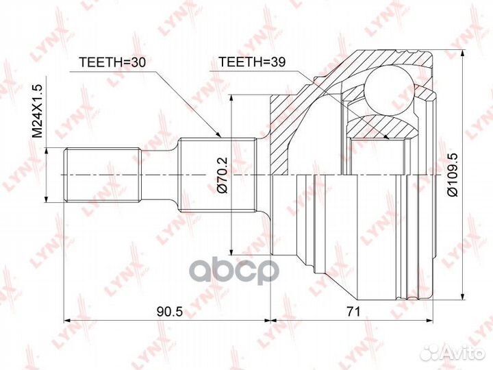 Шрус внешний перед прав/лев CO3893 lynxauto