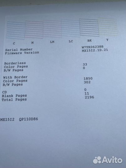 Принтер струйный Epson L805, бу