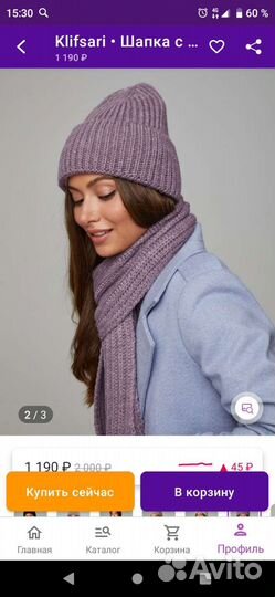 Новый Комплект шапка и шарф женский