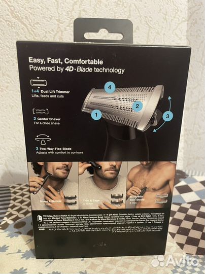 Триммер для бороды Braun