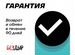 Левая арка Great Wall H5 Устойчивый Воронеж купить в Воронеже по низкой ...