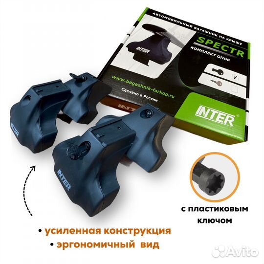 Багажник для Nissan Teana (Теана) Spectr 20х30