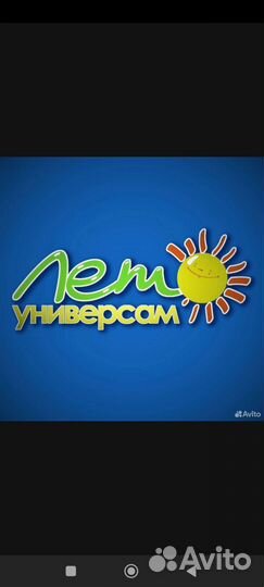 Продавец кассир