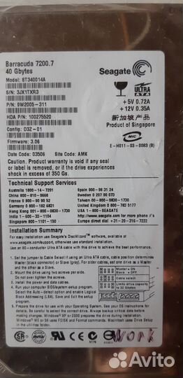 Жесткий диск