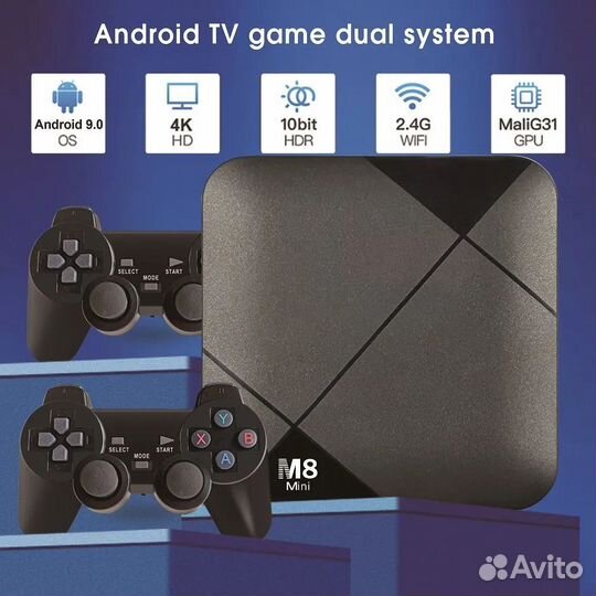 M8 Mini Dual System Ретро игровая консоль HD