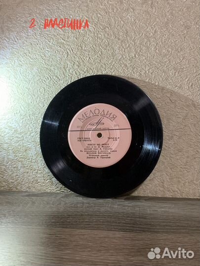 Виниловые пластинки СССР