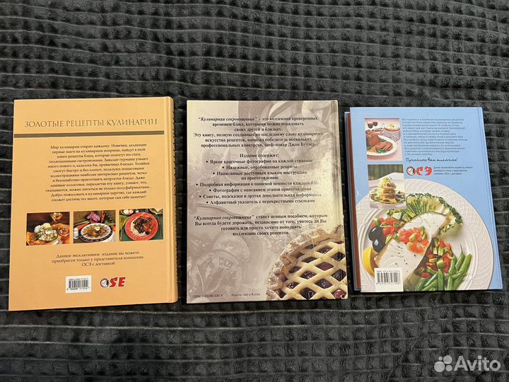 Книги о кулинарии