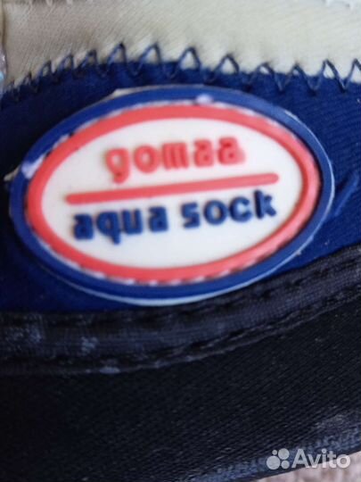 Аквашузы, коралловые тапочки36 раз