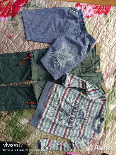 Вещи для мальчика