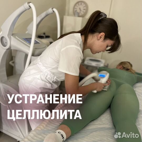 LPG массаж -6,5 кг за курс, м. Парнас