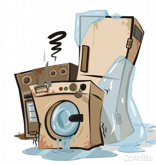 Вывоз старой бытовой техники бесплатно