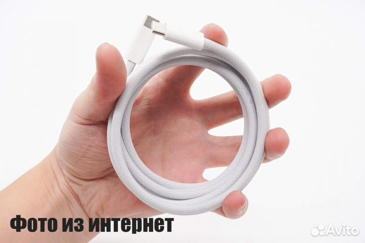 Зарядка Apple 240W USB-C 2м плетеный (оригинал)