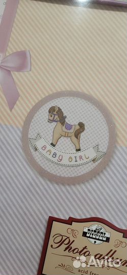 Фотоальбом для новорожденных