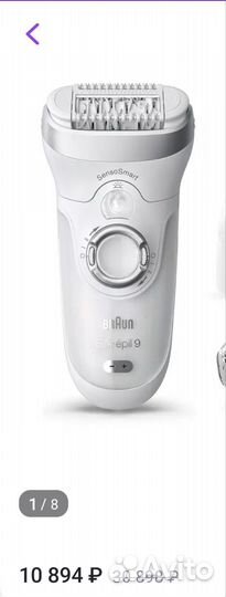Эпилятор Braun silk epil 9