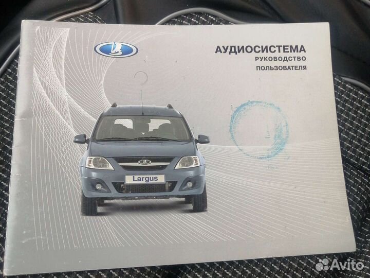 Авто магнитола