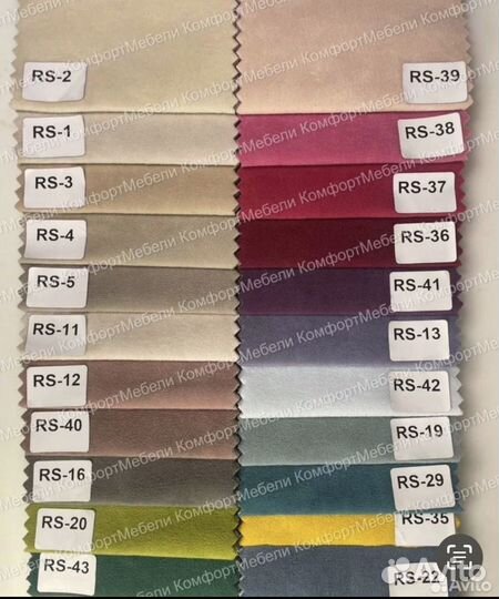 Диван Чебурашка