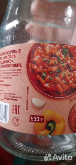 Стеклянные банки 0.5 л,0.7л