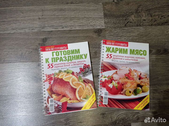 Книги новые